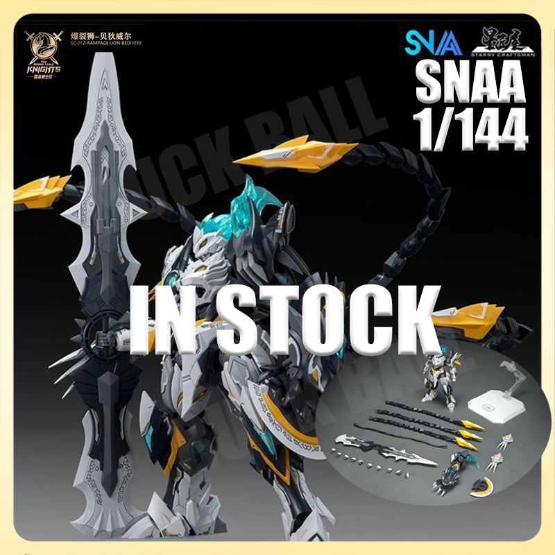 Bandai Gundam Rg - Auf Lager SNAA SC-012 RAMPAGE LION