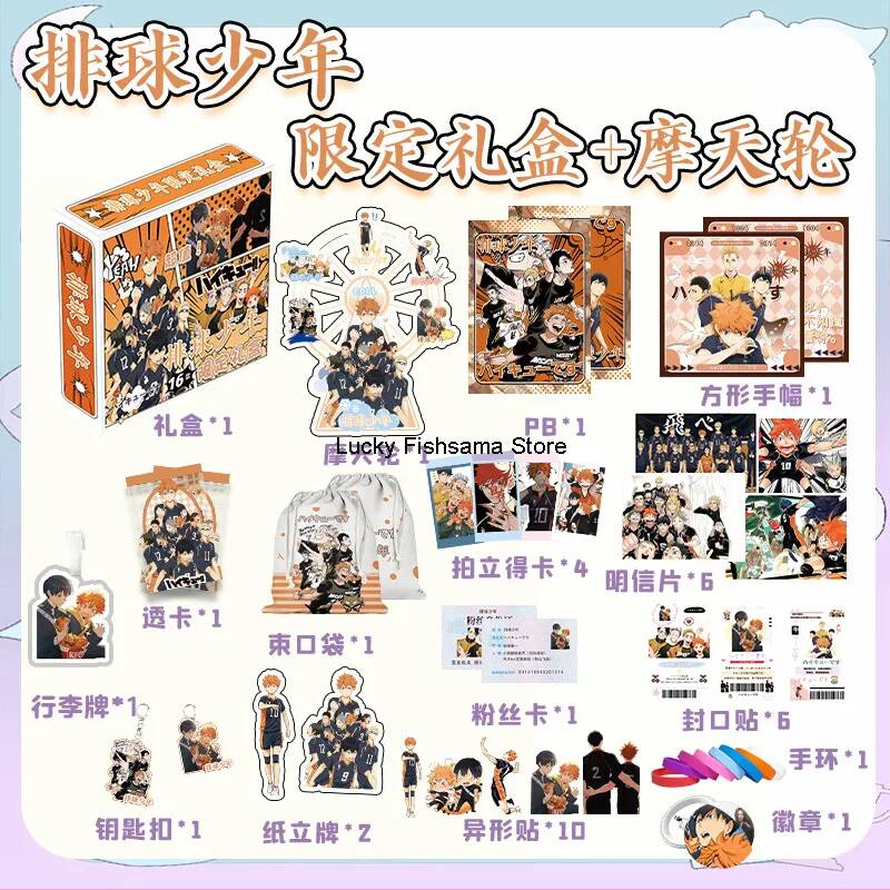Anime Merchandise Haikyuu - Haikyuu!! Limitierte Geschenkbox-Edition mit Hinata Shota
