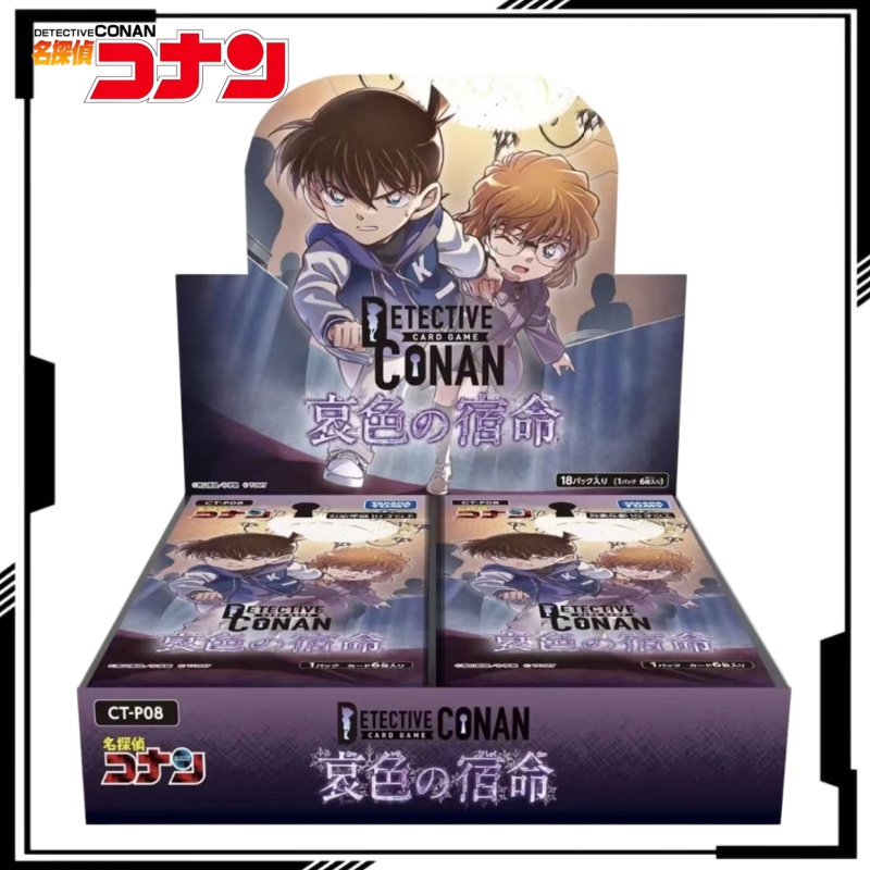 Fate Anime Merchandise - Detective Conan Sammelkartenspiel TCG Band 8: