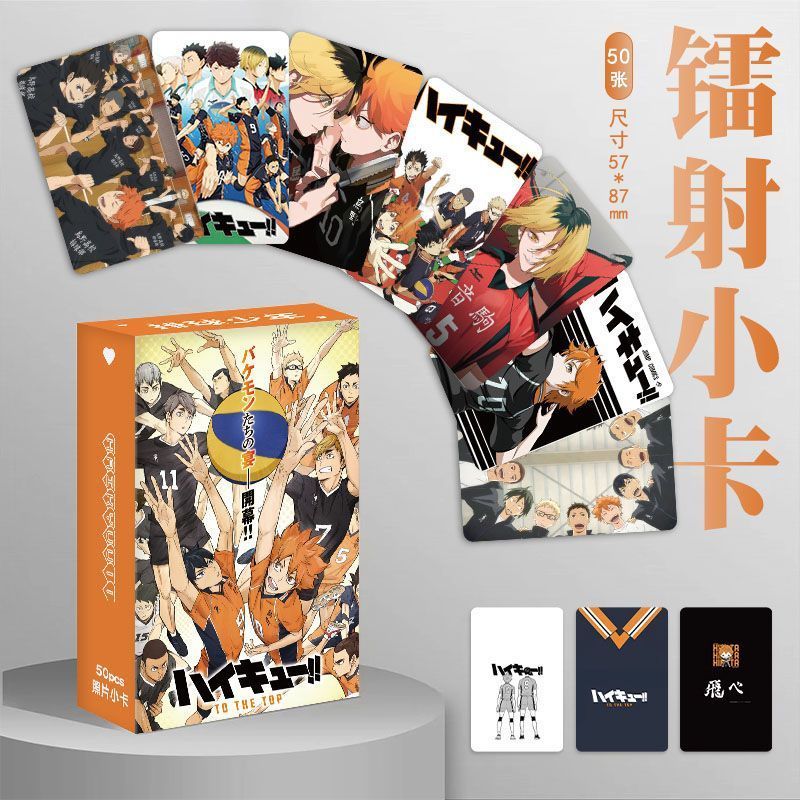 Anime Merchandise Haikyuu - Haikyuu!! 110 Stück Volleyball Jungen Laser