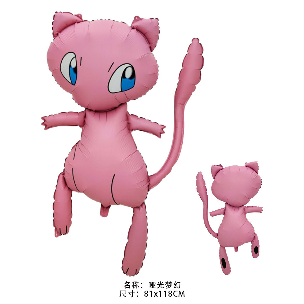 Pokemon Anime Merchandise - 2026 Pokemon 3D Ballon Großer Glurak