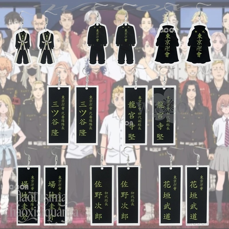 Anime Merchandise Tokyo - Disfraz Anime Tokyo Cosplay Cartoon Anhänger