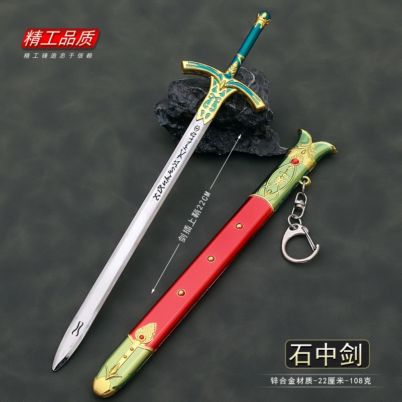 Fate Anime Merchandise - 22 cm Caliburn Schwert Altria Pendragon