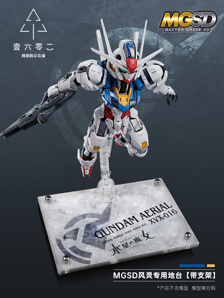 Bandai Gundam Rg - Er Acryl-Displayständer mit transparenter Basis für