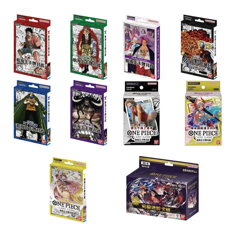 Bandai One Piece Chinese Cards – Collector Card Sleeve Bewertung und Preis