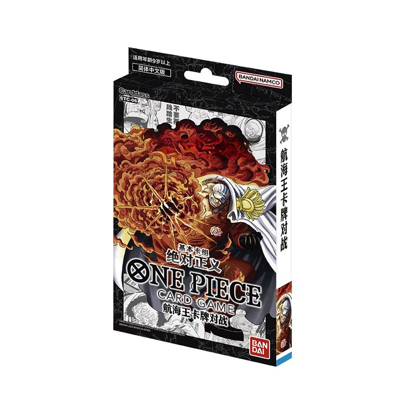 Bandai One Piece Chinese Cards – Collector Card Sleeve Bewertung und Preis