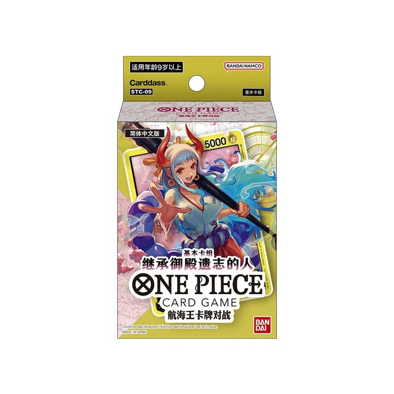 Bandai One Piece Chinese Cards – Collector Card Sleeve Bewertung und Preis