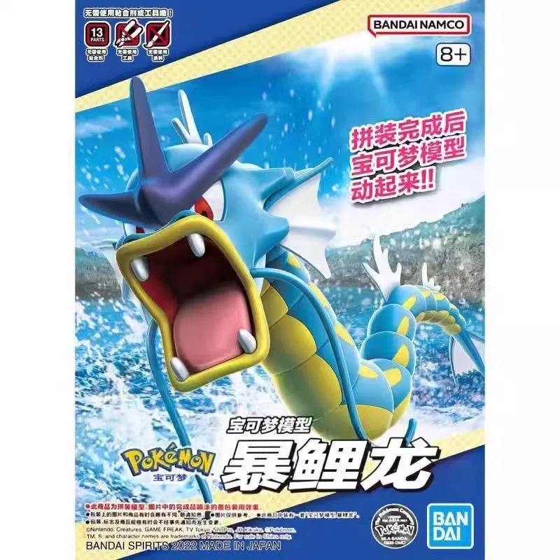 Original Bandai Pokemon Figure – Pokemon Anime Merchandise Bewertung und Preis