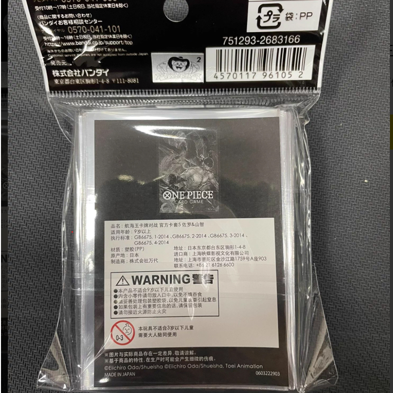 Heiße Bandai Offizielle One Pi – Collector Card Sleeve Bewertung und Preis