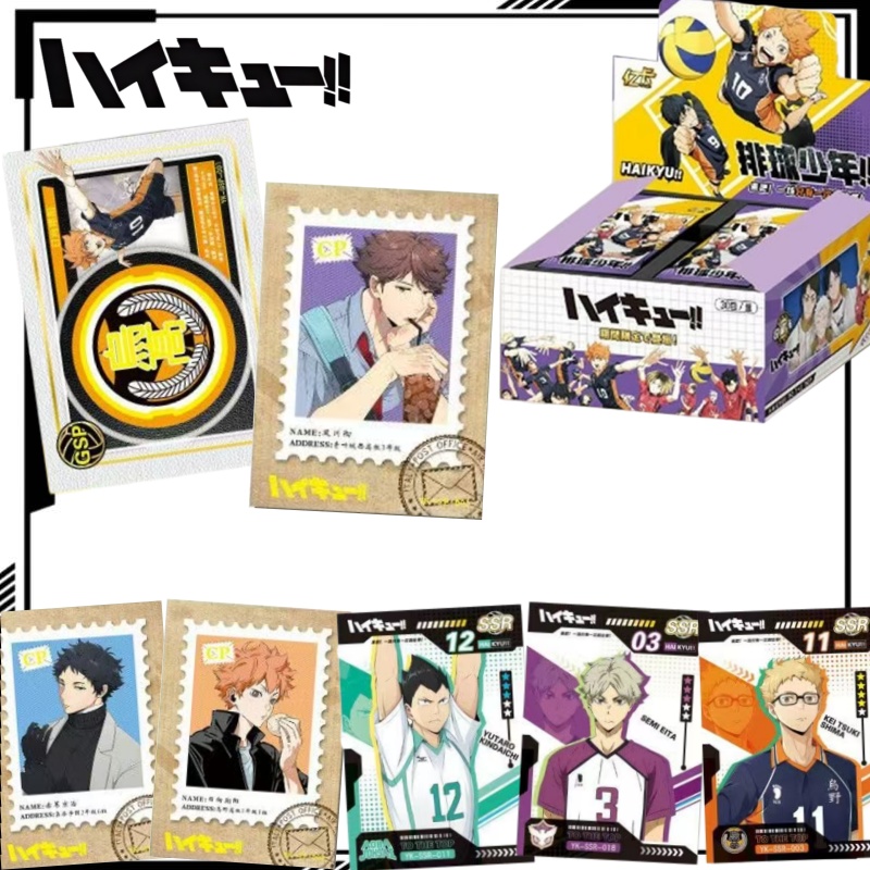 Haikyuu!! Laser-Sammelkarte Ca – Anime Merchandise Haikyuu Bewertung und Preis