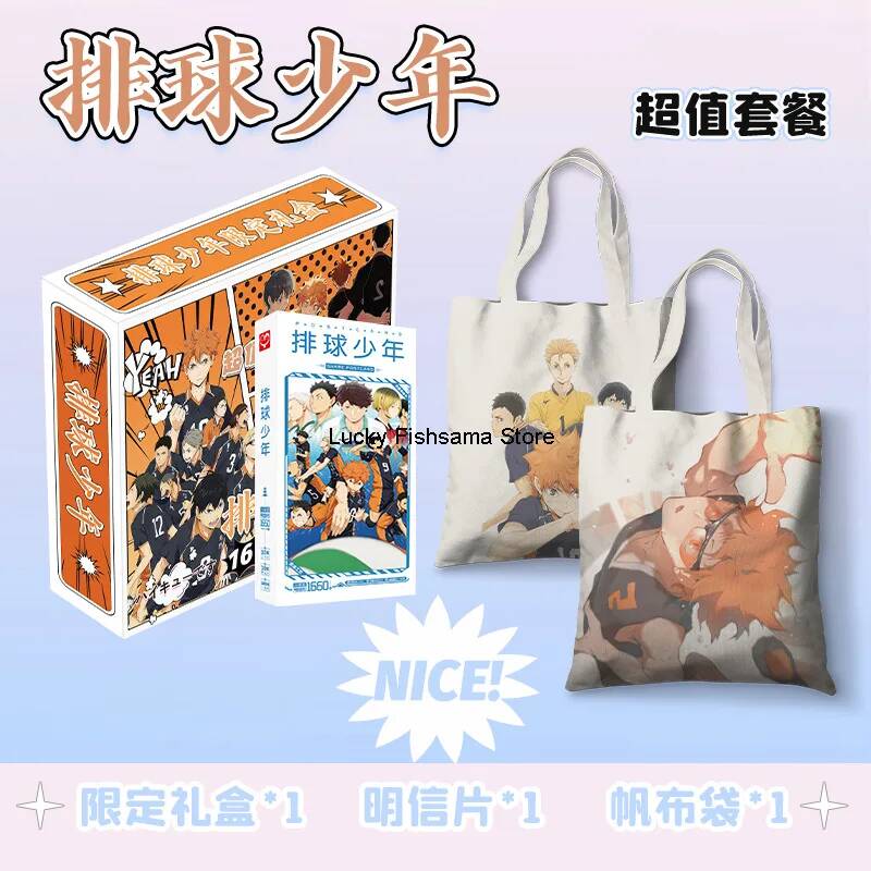 Haikyuu!! Limitierte Geschenkb – Anime Merchandise Haikyuu Bewertung und Preis