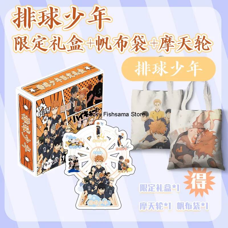 Haikyuu!! Limitierte Geschenkb – Anime Merchandise Haikyuu Bewertung und Preis