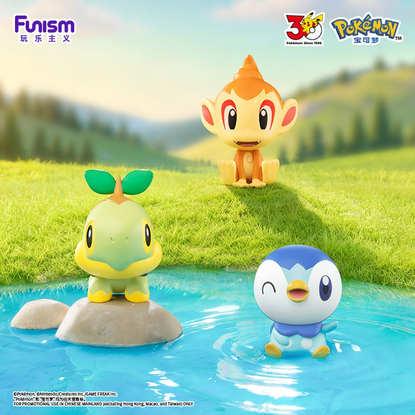 2026 FUNISM Pokemon Kleines Ab – Pokemon Anime Merchandise Bewertung und Preis