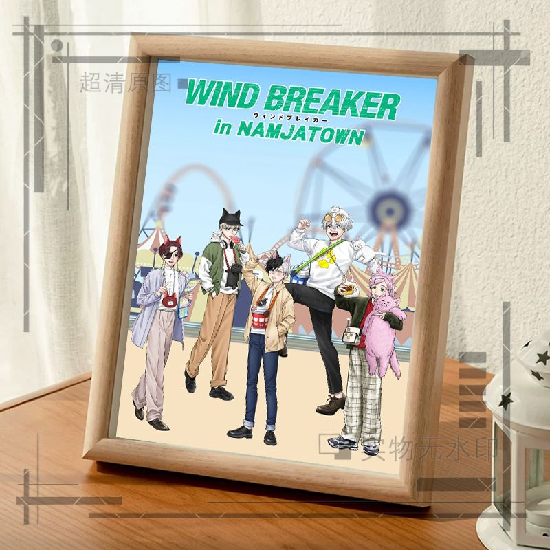 WIND BREAKER Sugishita Kyoutar – Windbreaker Anime Merchandise Bewertung und Preis