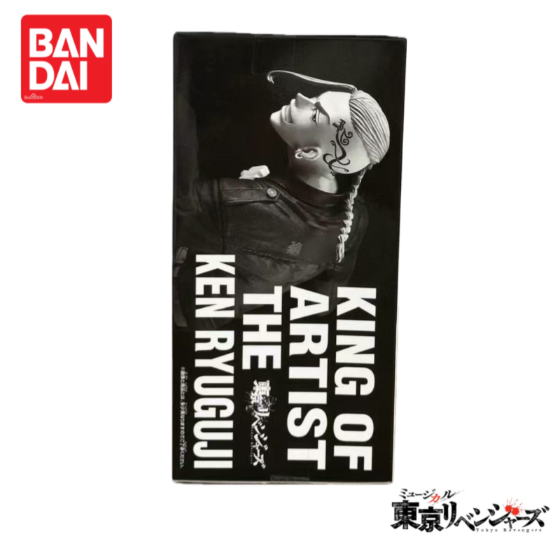 Auf Lager Original Bandai Toky – Anime Merchandise Tokyo Bewertung und Preis