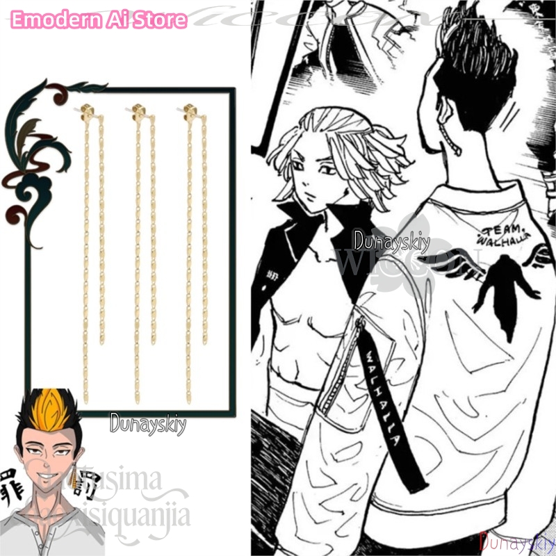 Cartoon-Anhänger Mikey Hanagak – Anime Merchandise Tokyo Bewertung und Preis