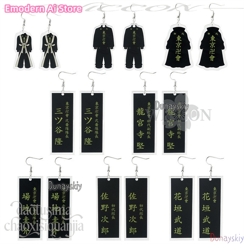 Cartoon-Anhänger Mikey Hanagak – Anime Merchandise Tokyo Bewertung und Preis