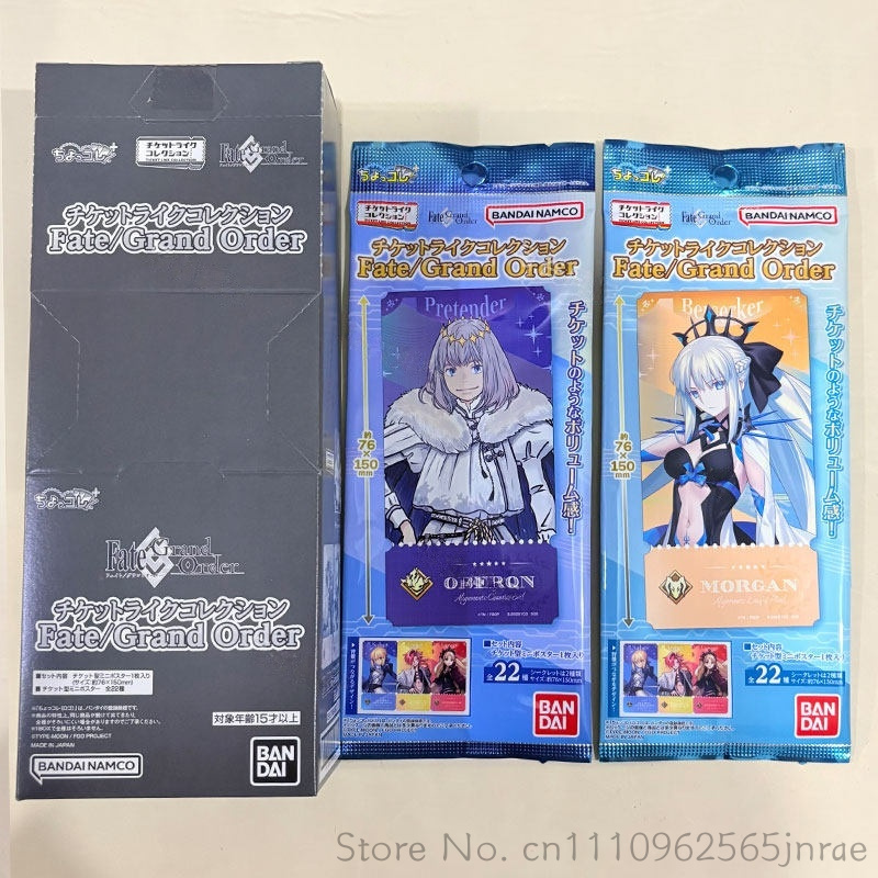 Bandai Type Moon Fate Grand Or – Fate Anime Merchandise Bewertung und Preis