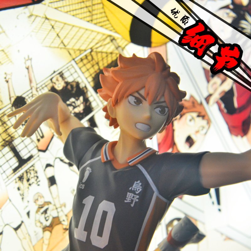 Haikyuu!! 3D-Lichtmalerei 21*3 – Anime Merchandise Haikyuu Bewertung und Preis