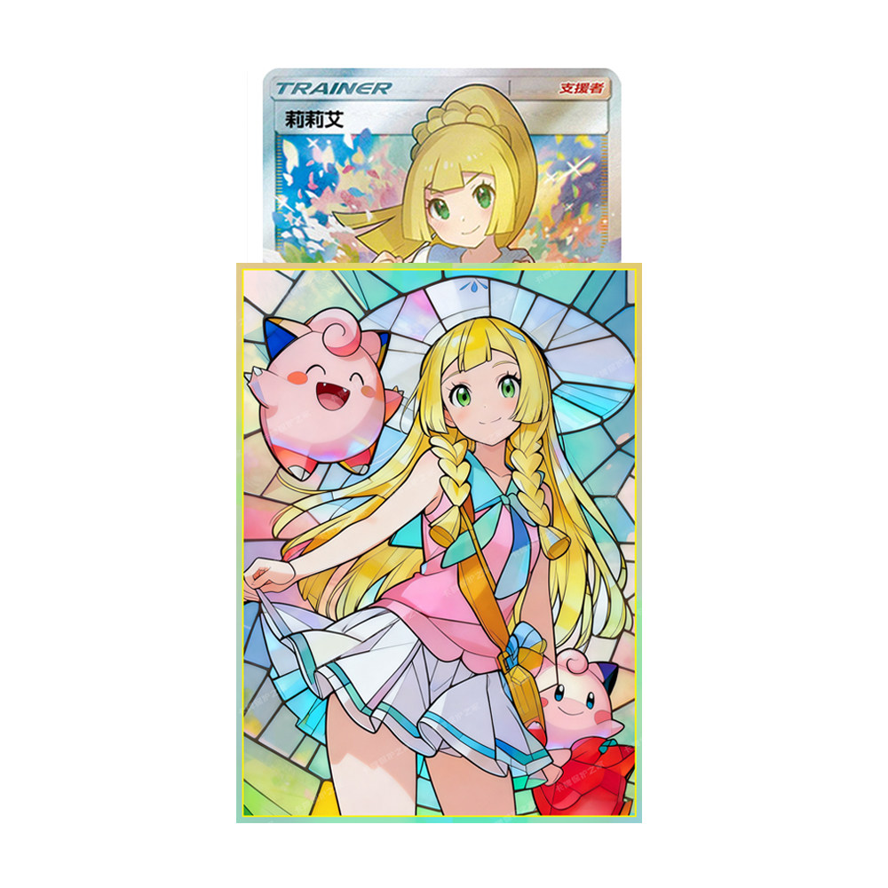 60 Stück Anime Pokemon Lillie  – Collector Card Sleeve Bewertung und Preis