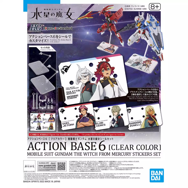 Bandai Anime HG FRS The Witch  – Bandai Gundam Rg Bewertung und Preis