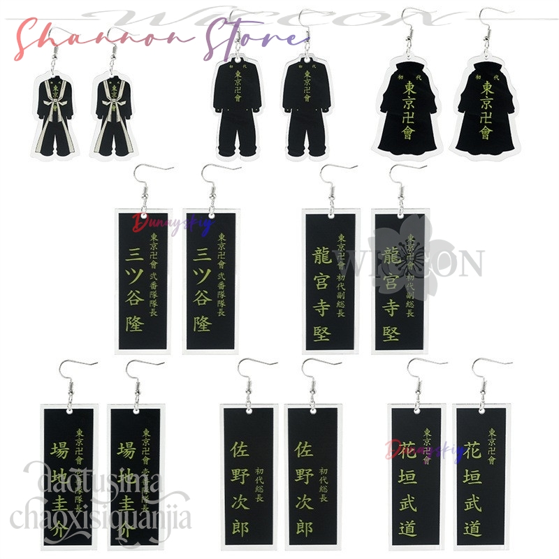 Cartoon-Anhänger Mikey Hanagak – Anime Merchandise Tokyo Bewertung und Preis