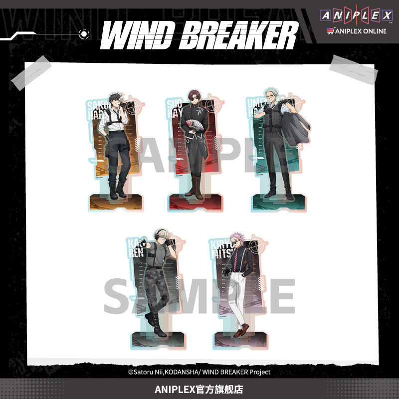 Aniplex Auf Lager Windbreaker  – Windbreaker Anime Merchandise Bewertung und Preis