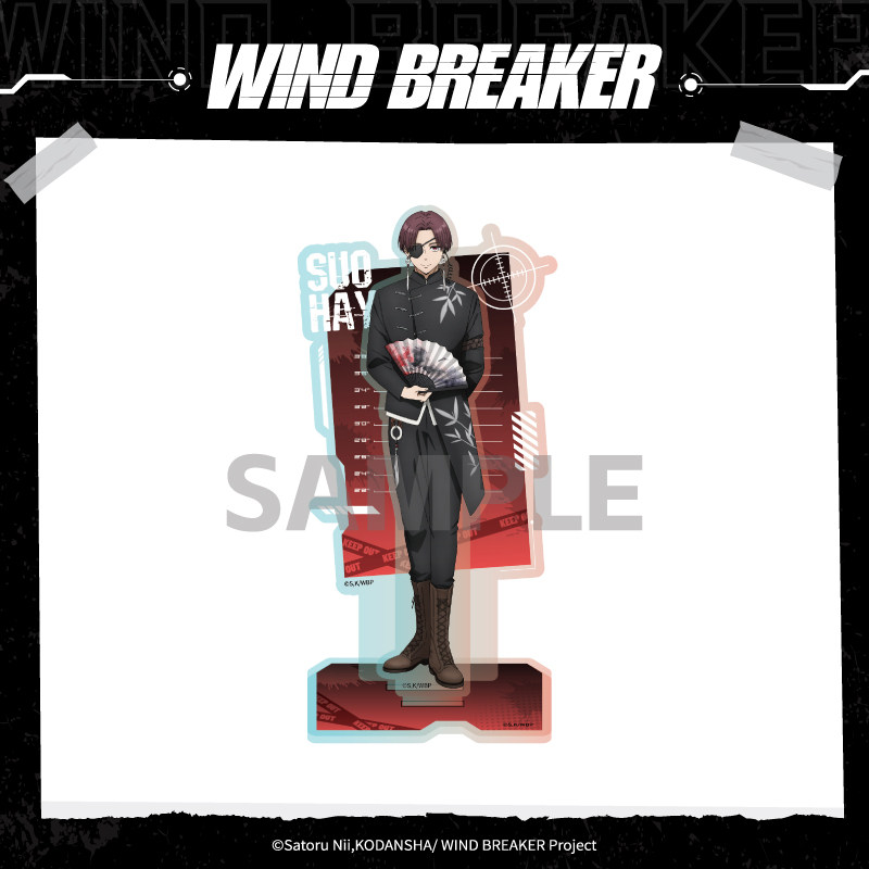 Aniplex Auf Lager Windbreaker  – Windbreaker Anime Merchandise Bewertung und Preis