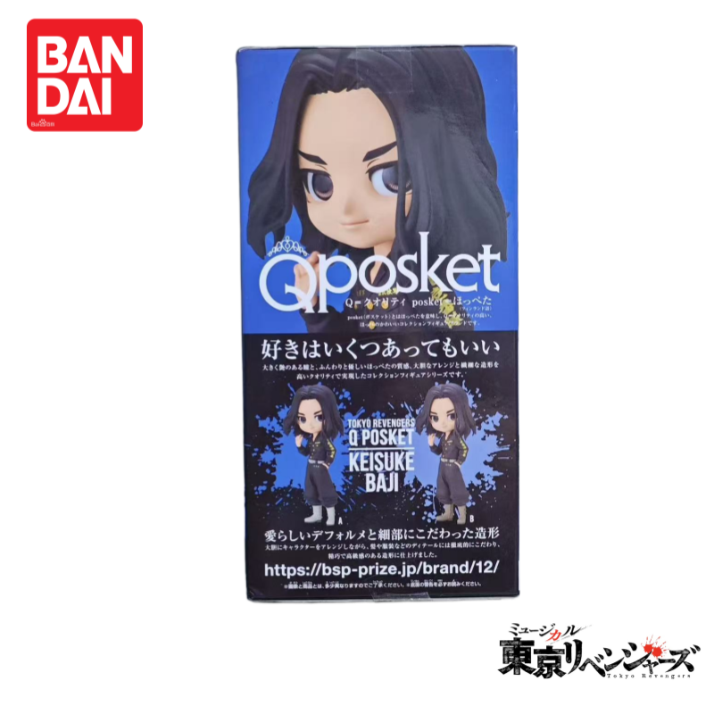 Auf Lager Original 100 % Origi – Anime Merchandise Tokyo Bewertung und Preis