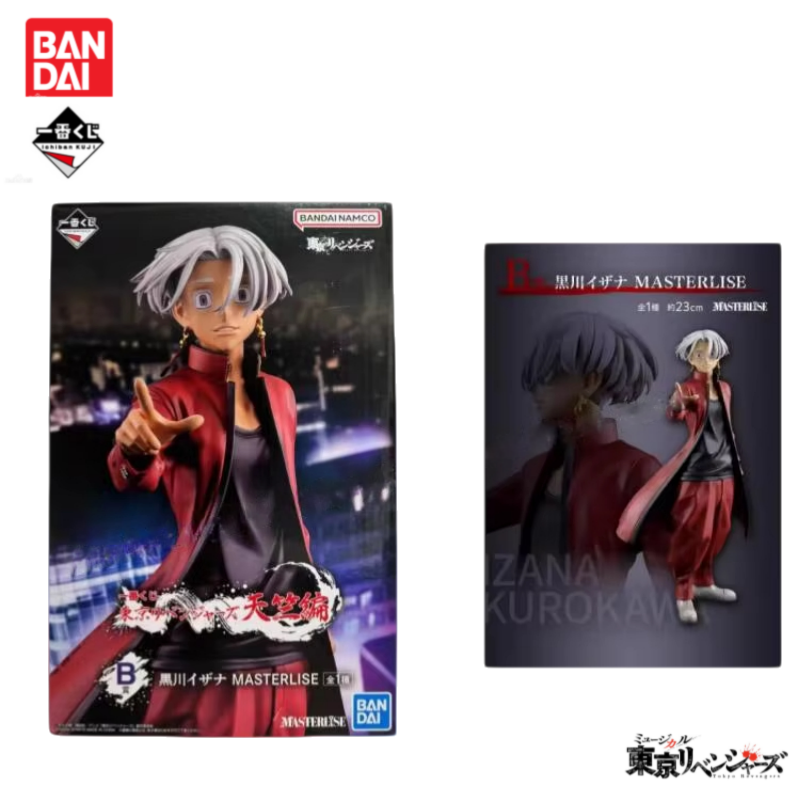 Auf Lager Original Bandai Ichi – Anime Merchandise Tokyo Bewertung und Preis