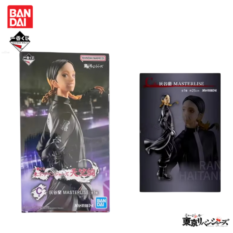 Auf Lager Original Bandai Ichi – Anime Merchandise Tokyo Bewertung und Preis