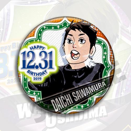Volleyball Haikyuu Anime Abzei – Anime Merchandise Haikyuu Bewertung und Preis