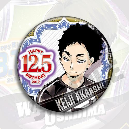 Volleyball Haikyuu Anime Abzei – Anime Merchandise Haikyuu Bewertung und Preis