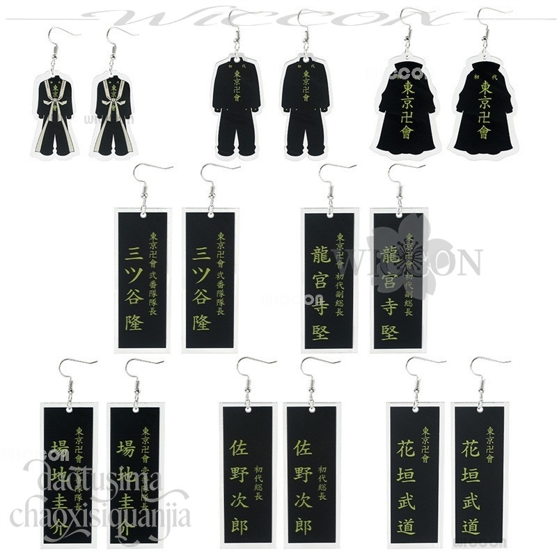 Disfraz Anime Tokyo Cosplay Ca – Anime Merchandise Tokyo Bewertung und Preis