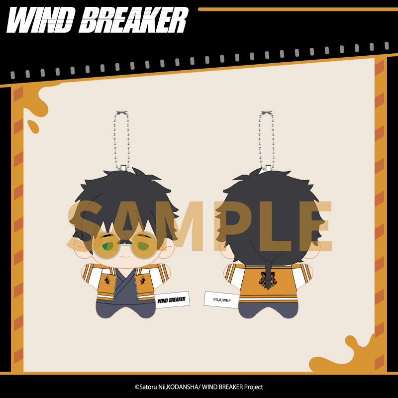 Aniplex Wind Breaker Löwenkopf – Windbreaker Anime Merchandise Bewertung und Preis