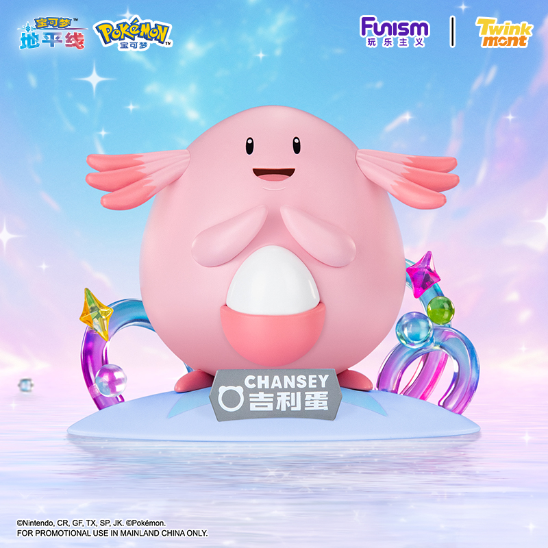 Original echte Pokemon-Anime-A – Pokemon Anime Merchandise Bewertung und Preis