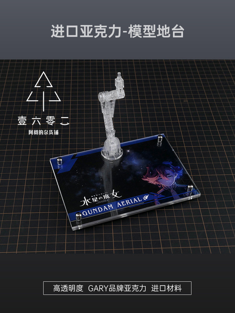 Er Acryl-Displayständer mit tr – Bandai Gundam Rg Bewertung und Preis